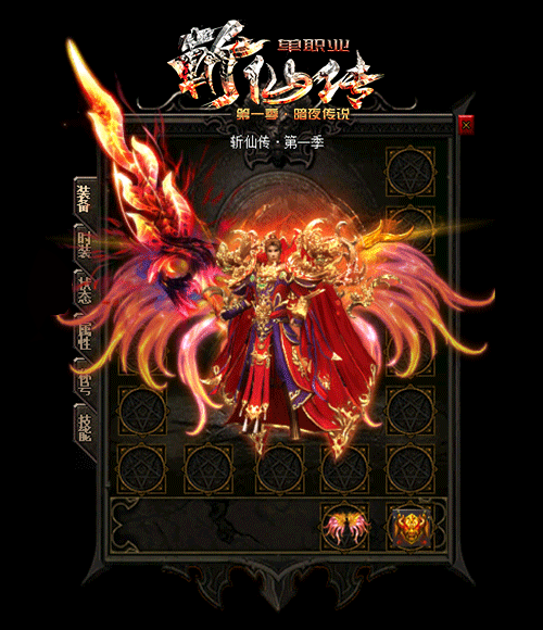 新传奇：能增加道士扔符速度且针对魔法躲避的神链灵魂项链