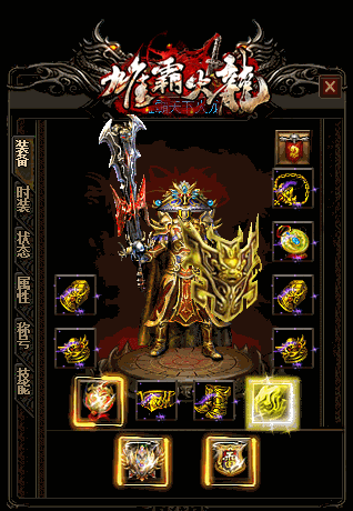 适合法师打却产出战士装备的BOSS
