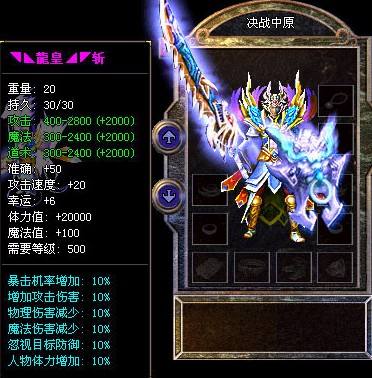 找私服之花吻蜘蛛魅力绽放，致命咬击