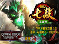 实力仅次于电僵王的禁地BOSS-蜈蚣王