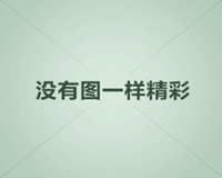夏天到了吃什么水果好?